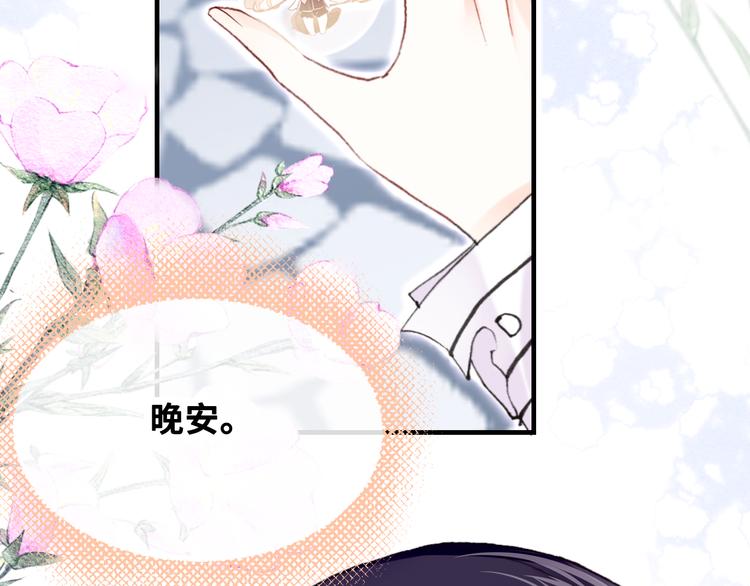 第六话 黑暗中的凝视(1/4)-第7话