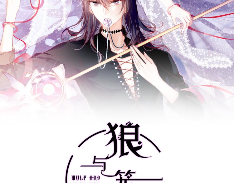 第8话 呓语(1/4)-第9话