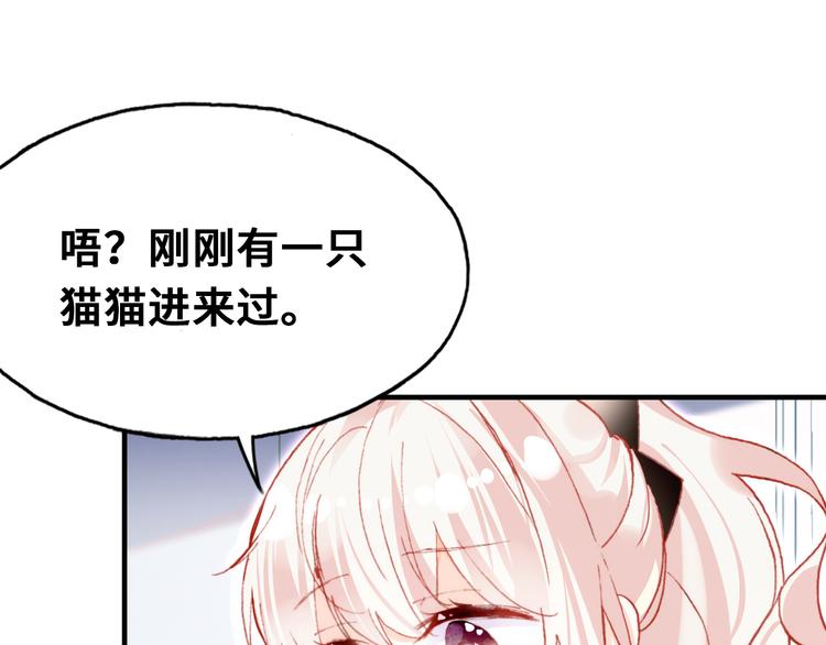 第8话 呓语(1/4)-第9话