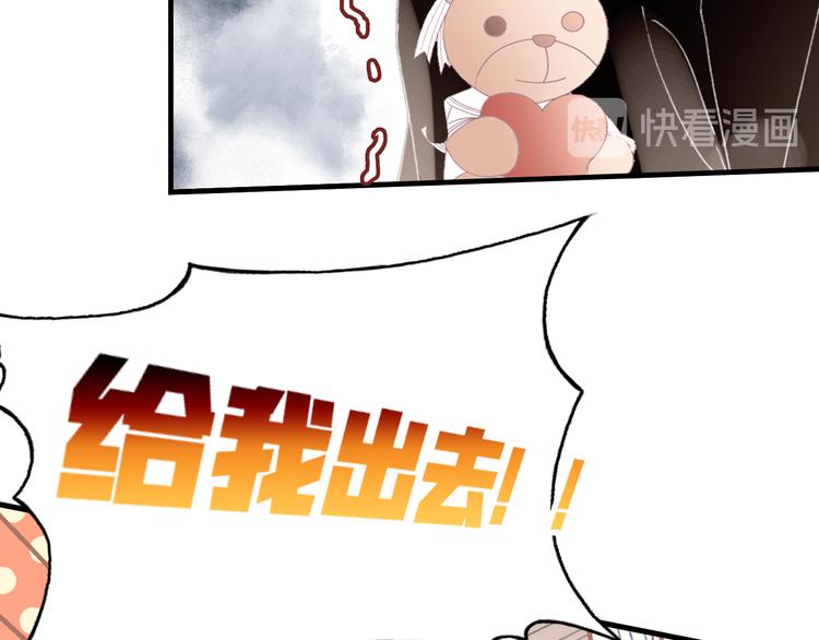 第8话 呓语(1/4)-第9话