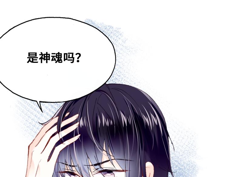 第8话 呓语(1/4)-第9话