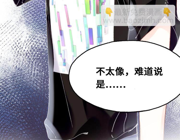 第8话 呓语(1/4)-第9话