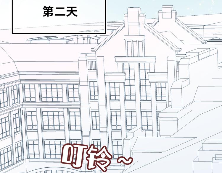 第8话 呓语(1/4)-第9话