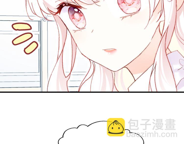 第8话 呓语(1/4)-第9话