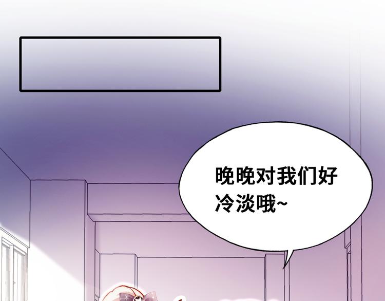 第8话 呓语(1/4)-第9话