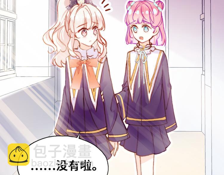 第8话 呓语(1/4)-第9话