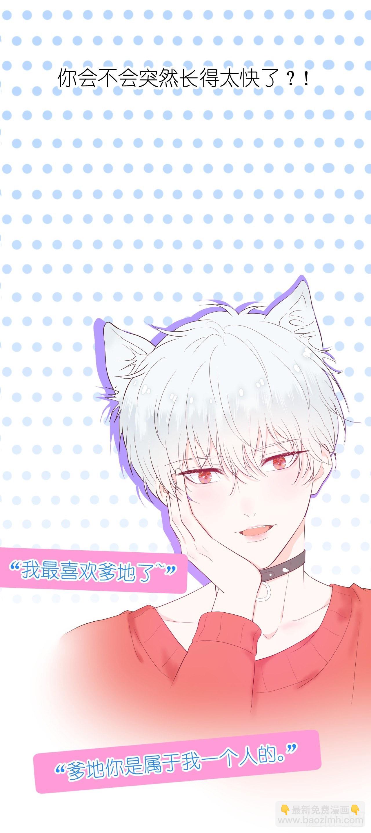 预告  12月3日三连更上线-第1话