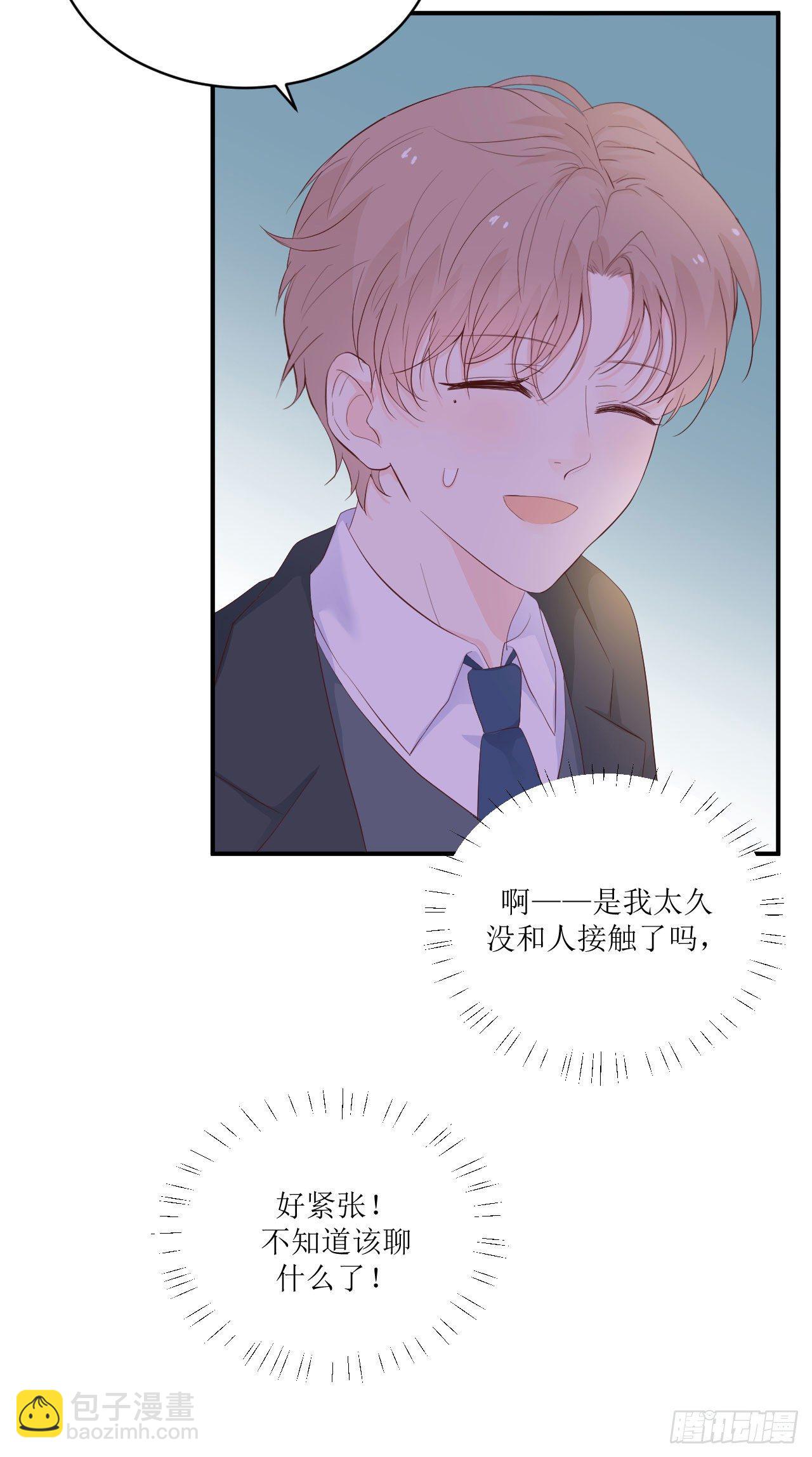 第10话 全心全意的表白(1/2)-第11话