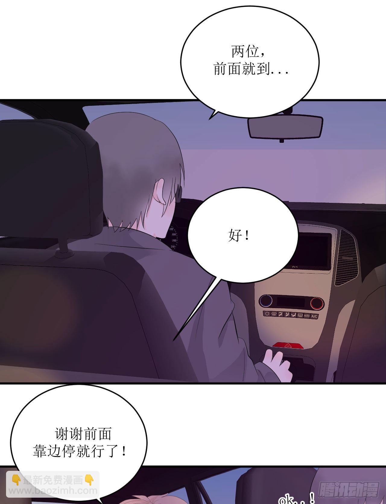 第10话 全心全意的表白(1/2)-第11话