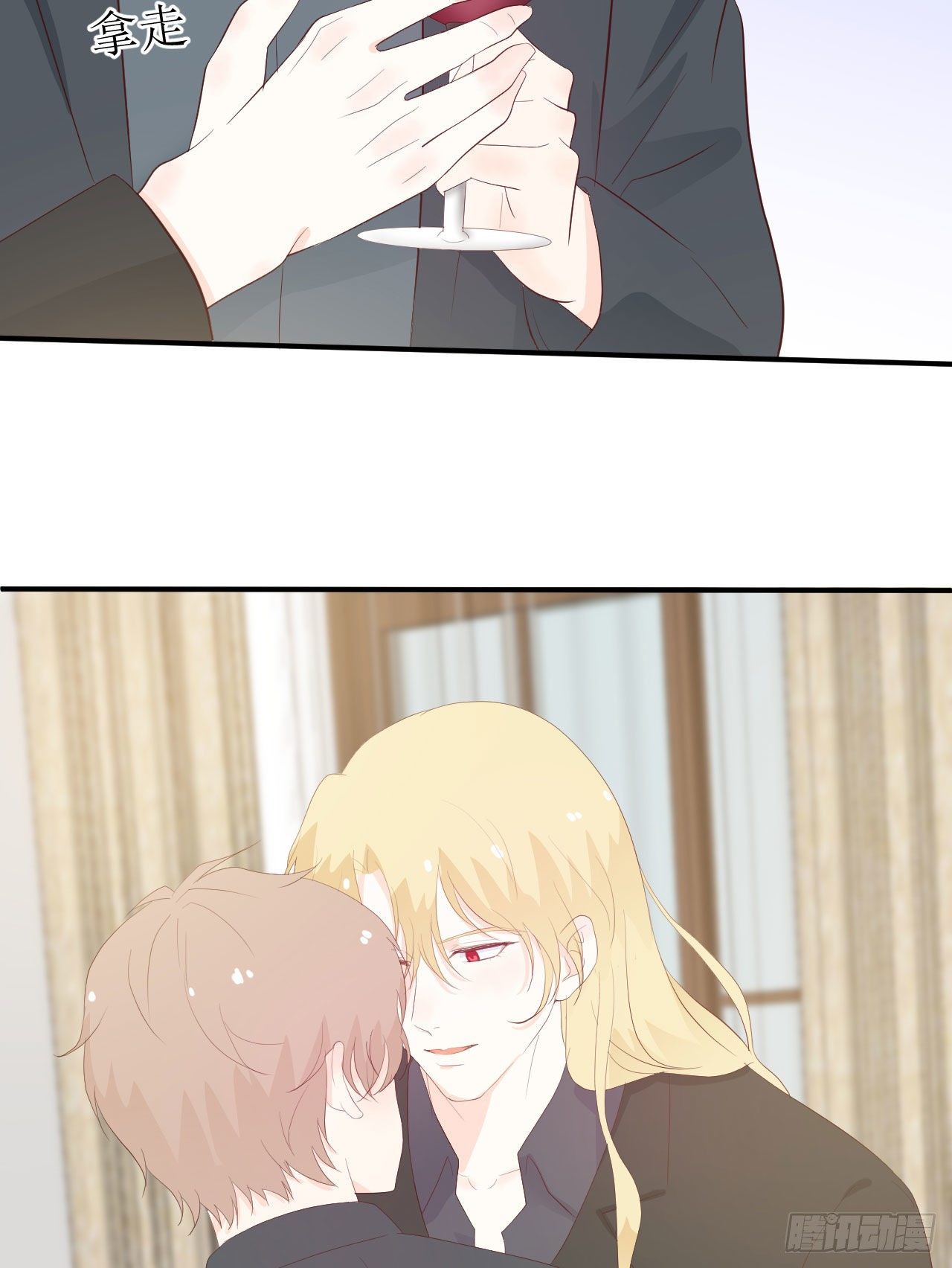 第10话 全心全意的表白(1/2)-第11话