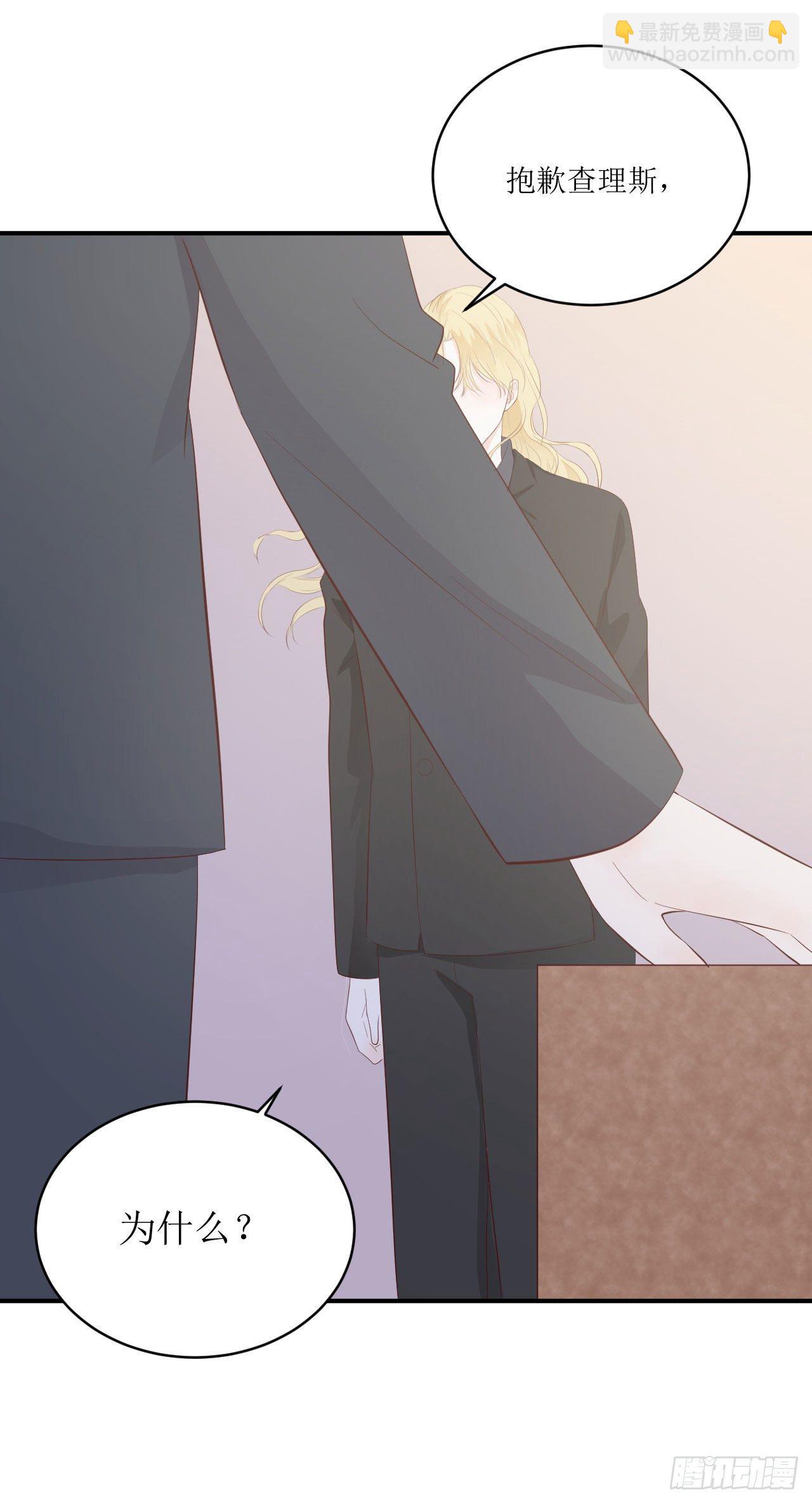 第10话 全心全意的表白(1/2)-第11话