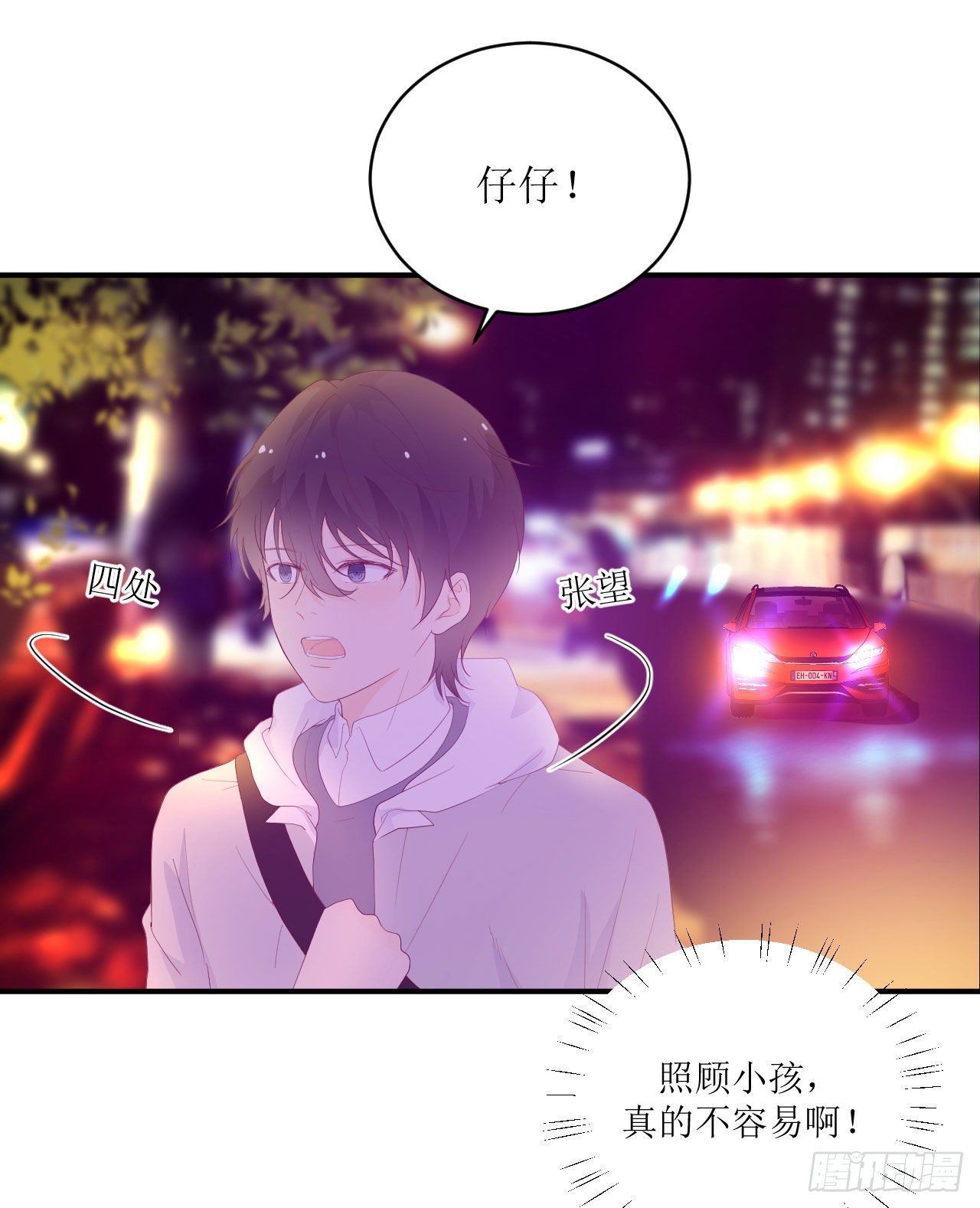 第10话 全心全意的表白(1/2)-第11话