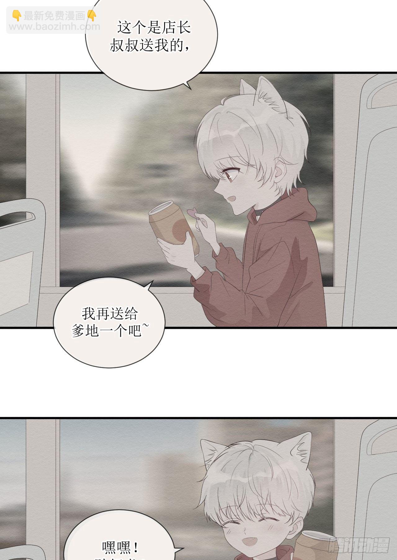 第10话 全心全意的表白(1/2)-第11话