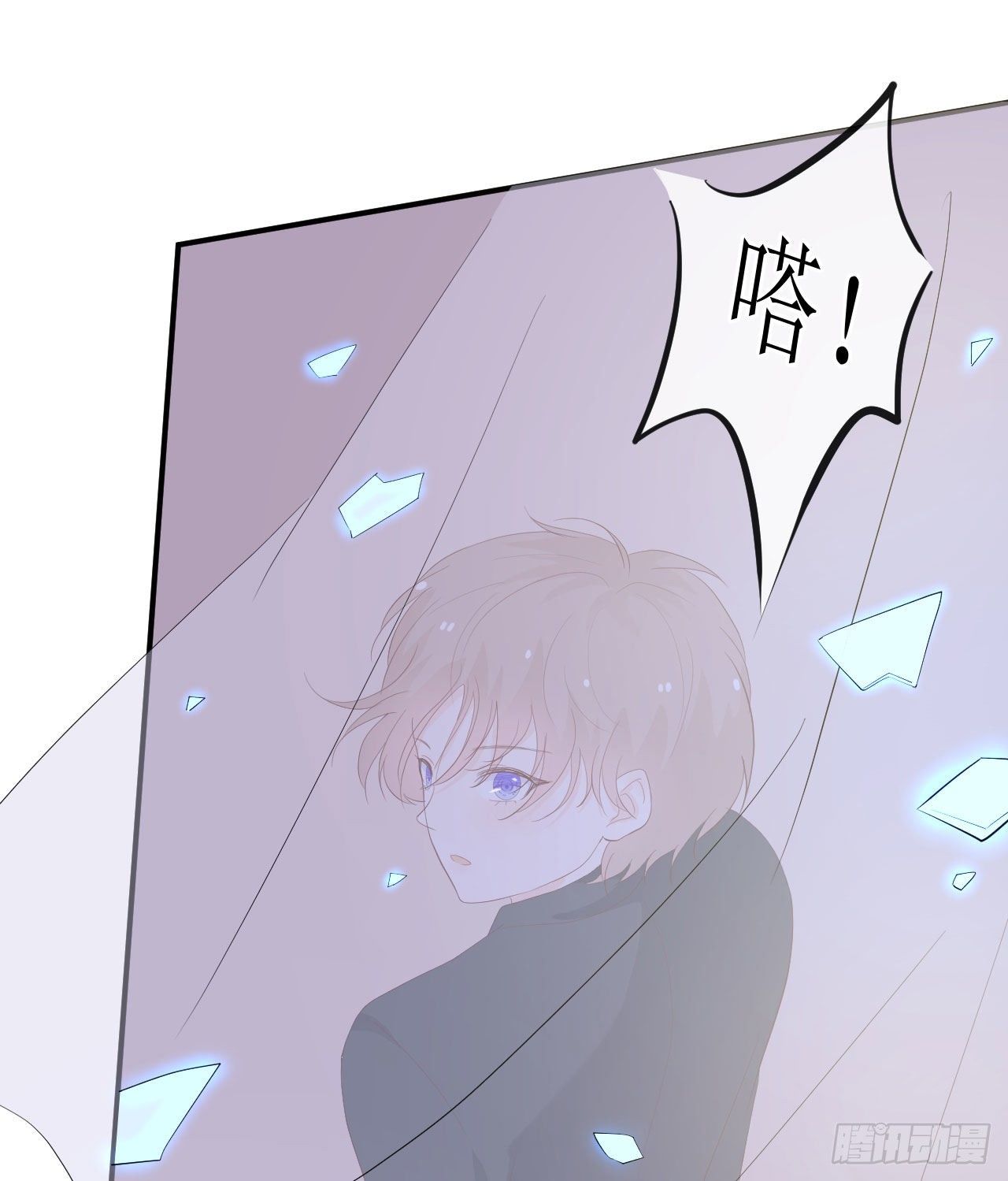 第10话 全心全意的表白(1/2)-第11话