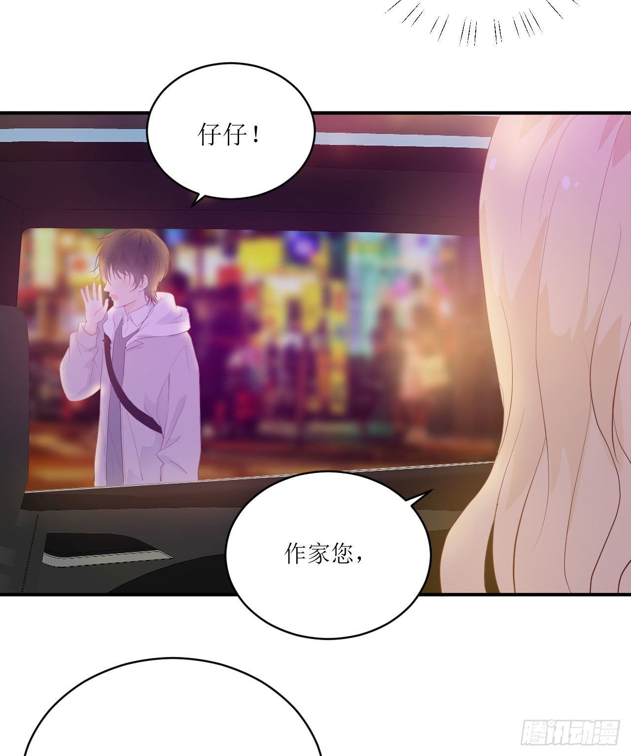 第10话 全心全意的表白(1/2)-第11话