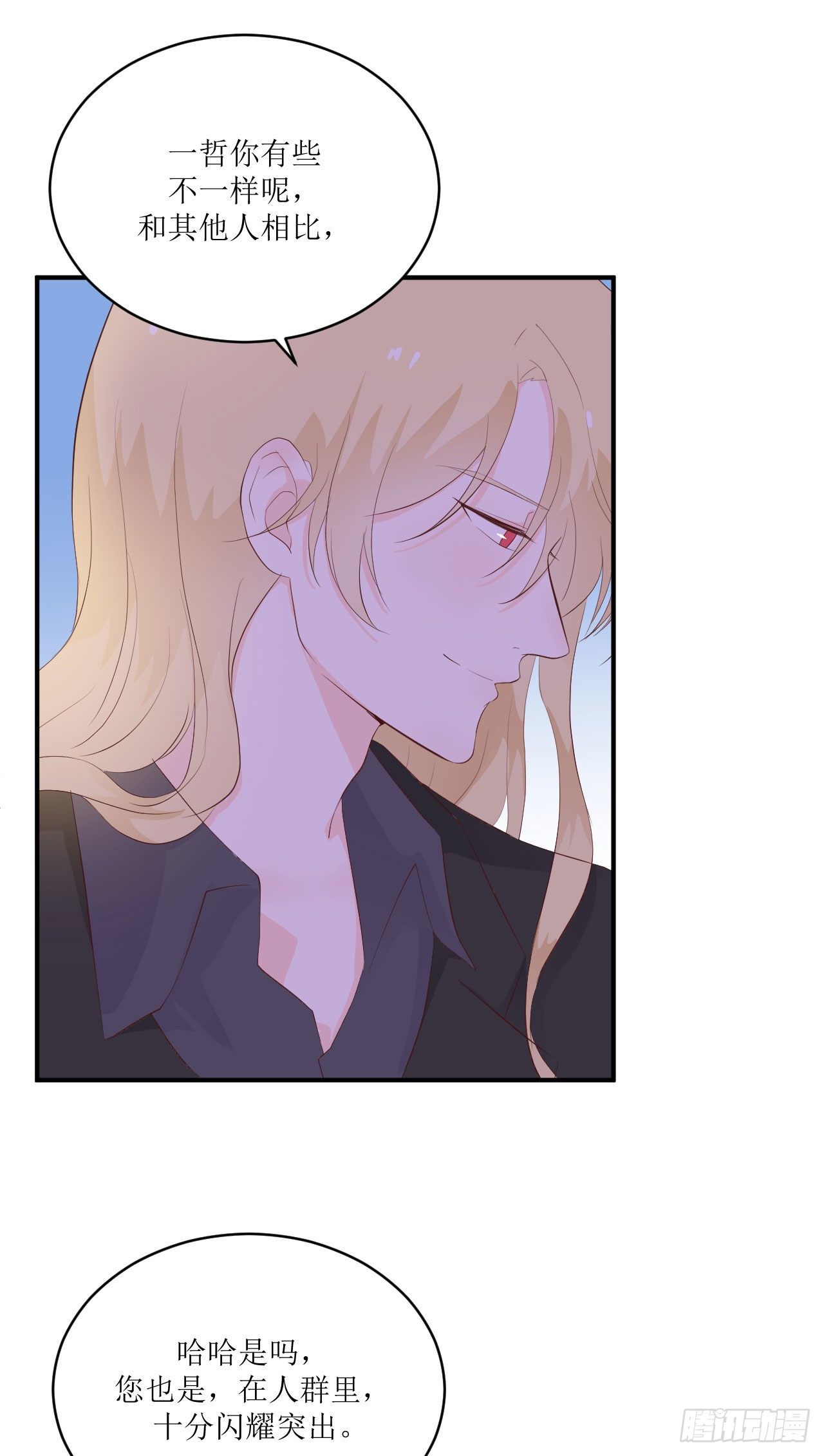 第10话 全心全意的表白(1/2)-第11话