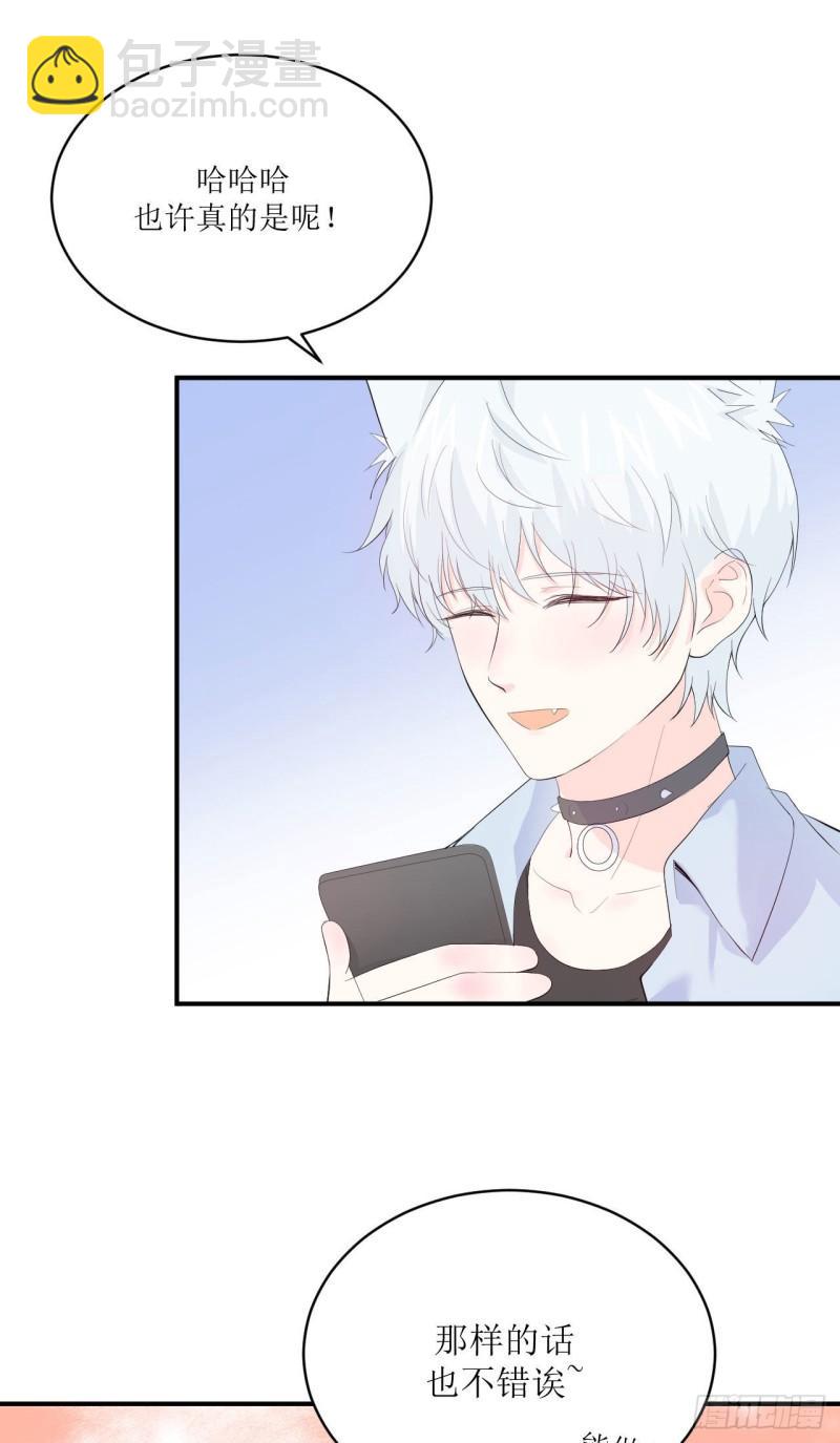 第12话 爹地要好好品尝哦-第13话