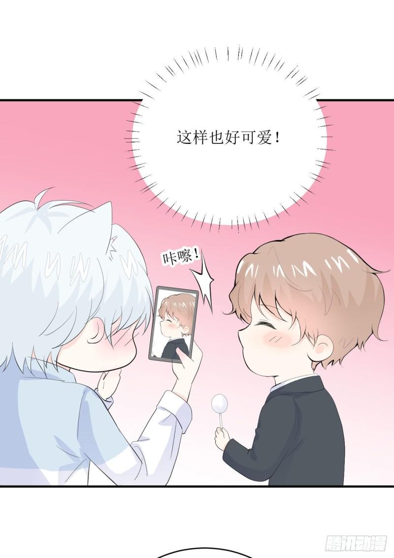 第12话 爹地要好好品尝哦-第13话