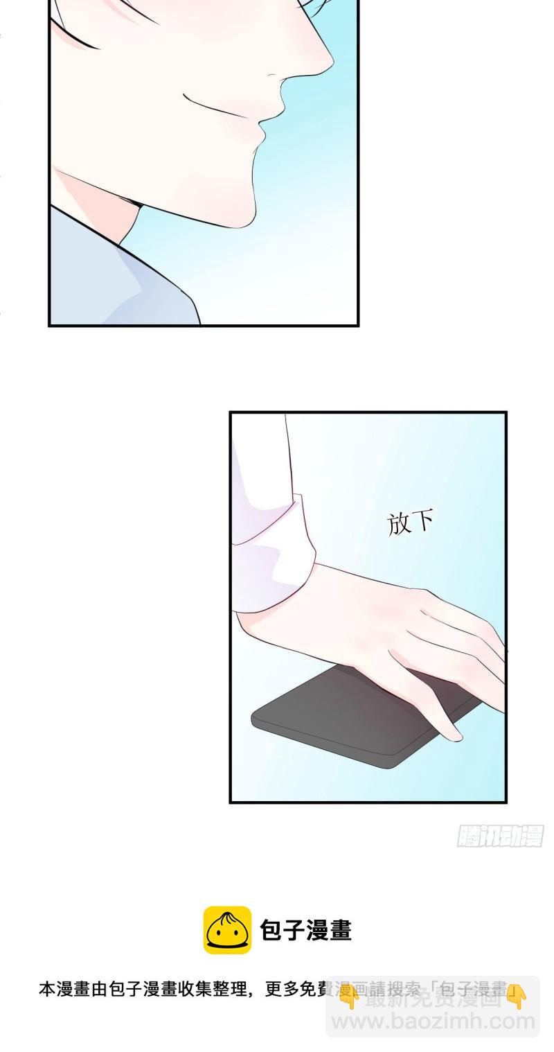 第12话 爹地要好好品尝哦-第13话