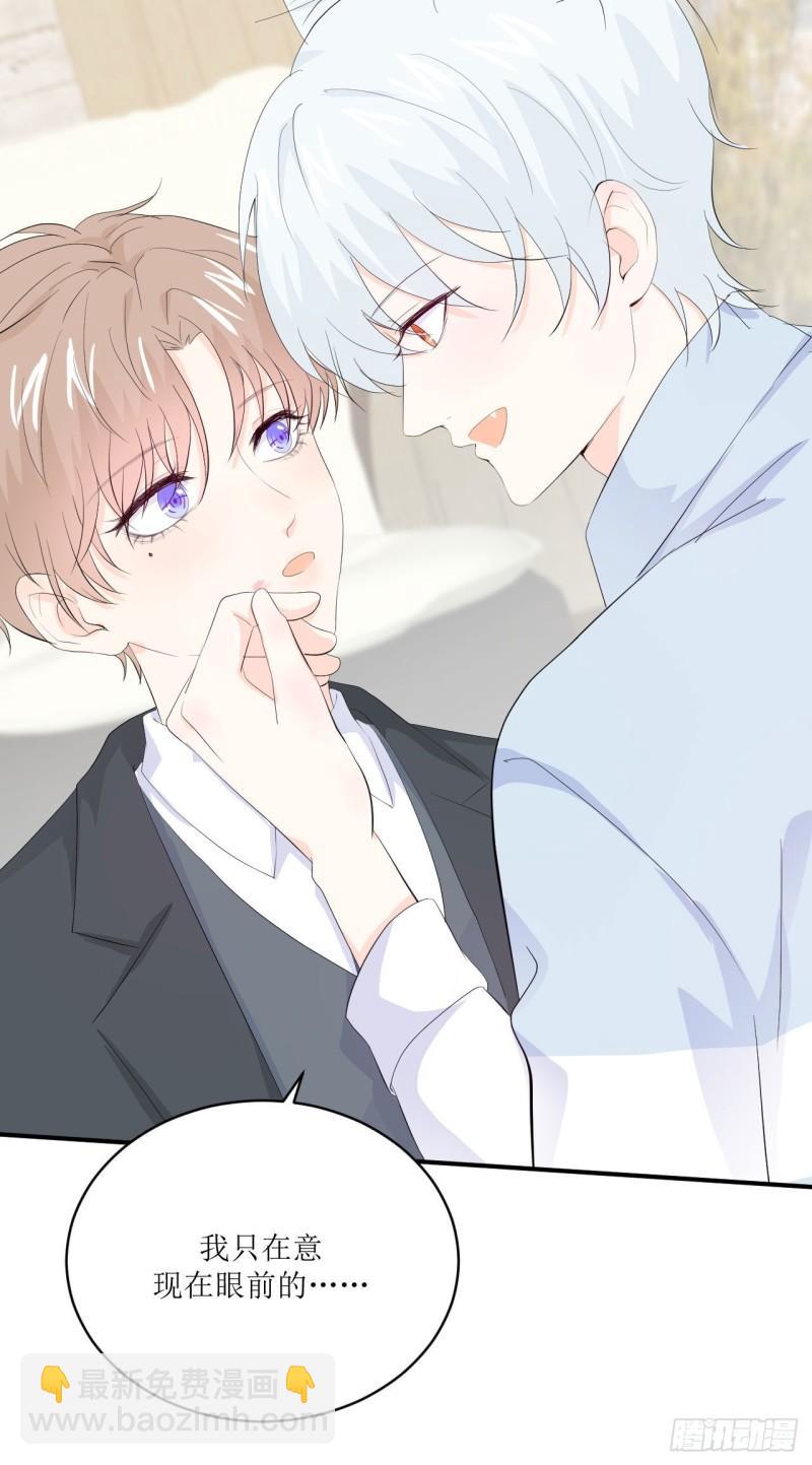 第12话 爹地要好好品尝哦-第13话