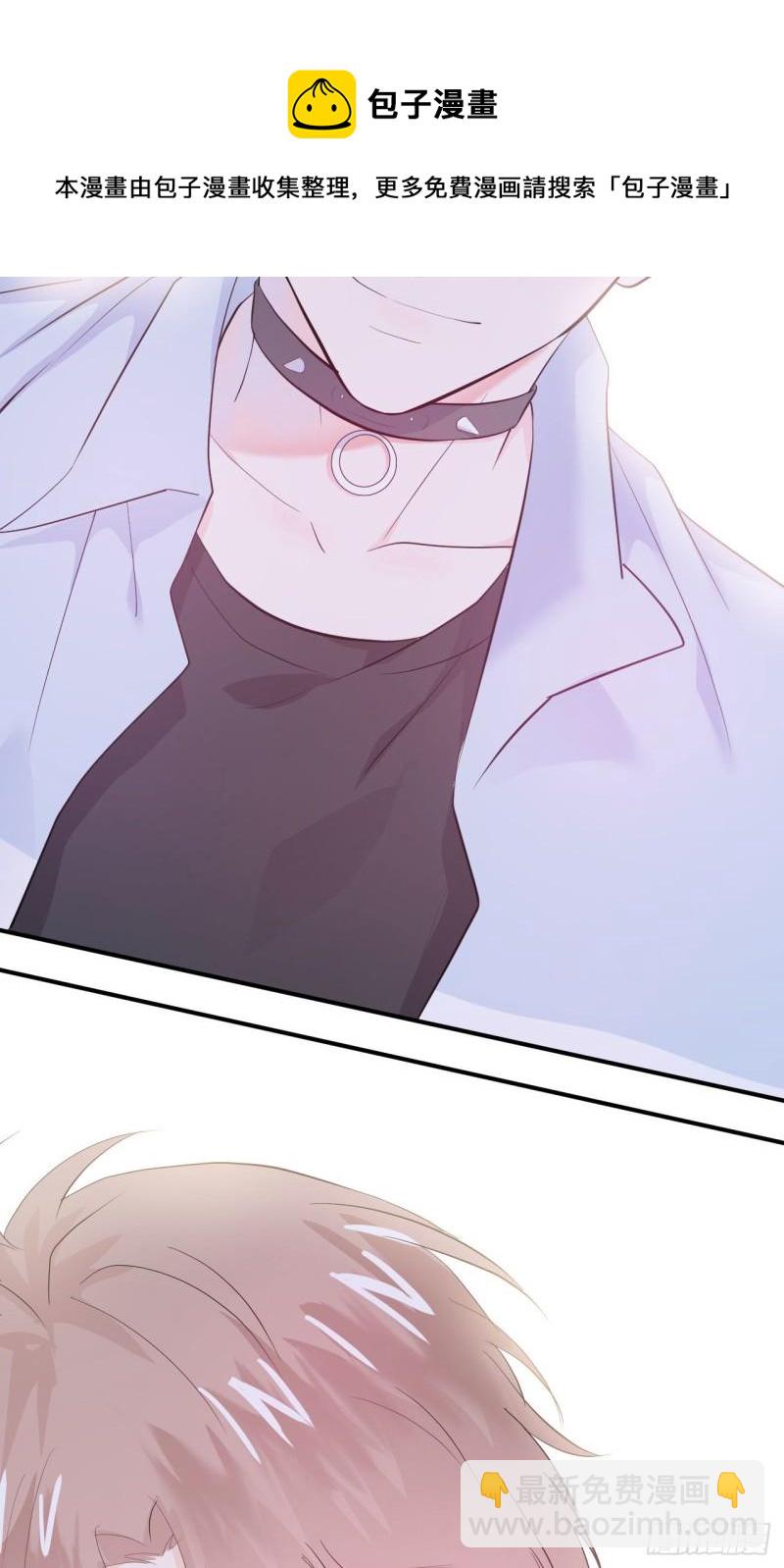 第12话 爹地要好好品尝哦-第13话