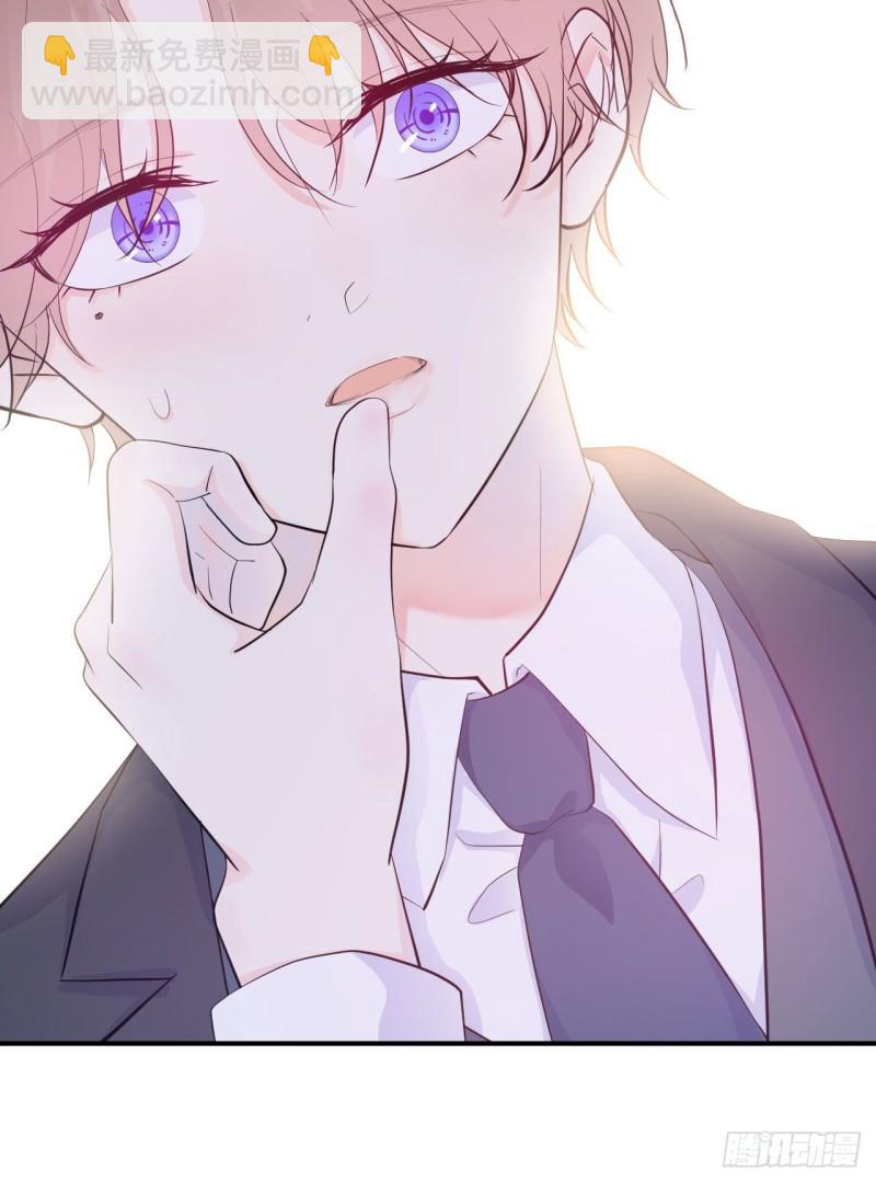 第12话 爹地要好好品尝哦-第13话