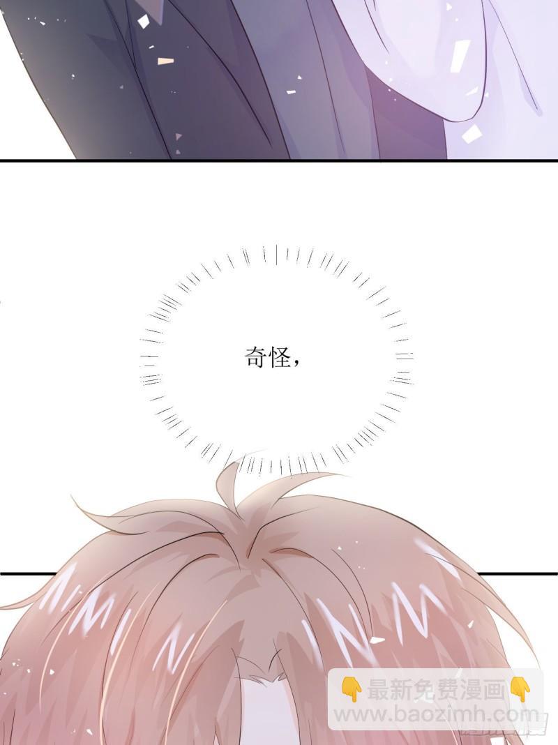 第12话 爹地要好好品尝哦-第13话