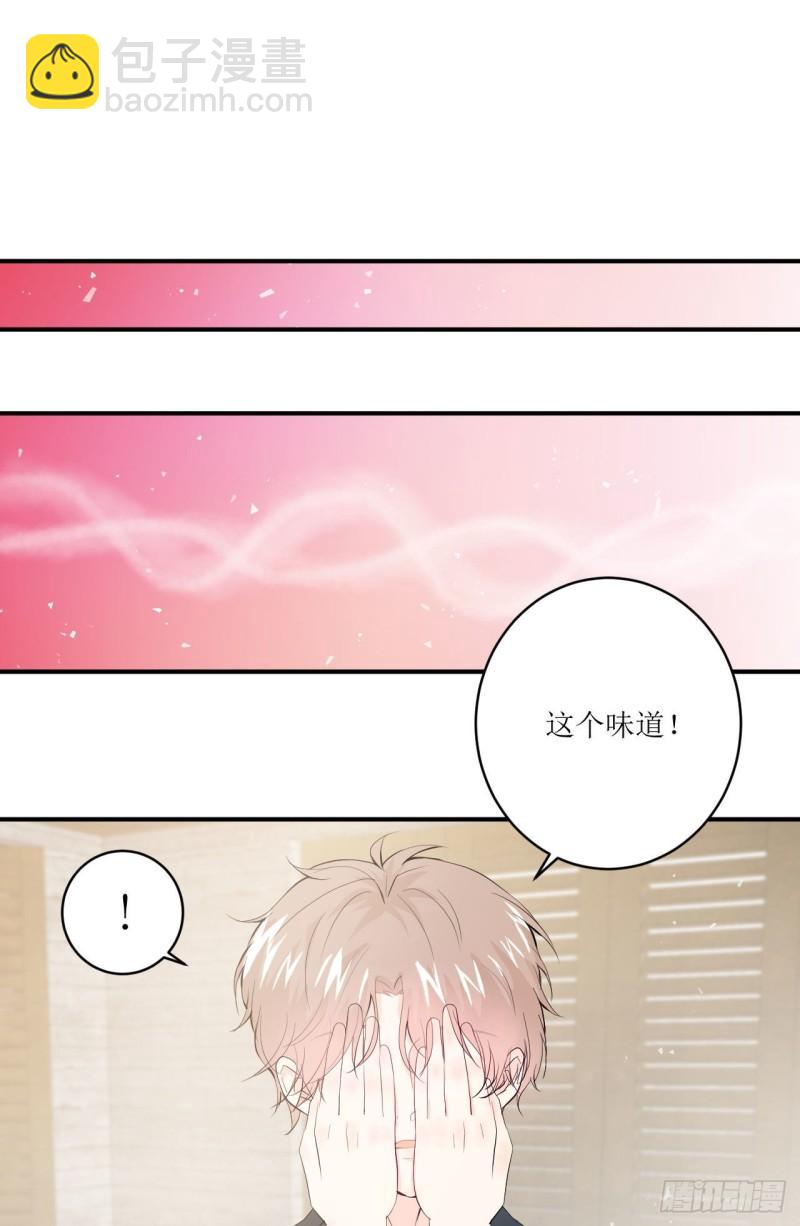 第12话 爹地要好好品尝哦-第13话