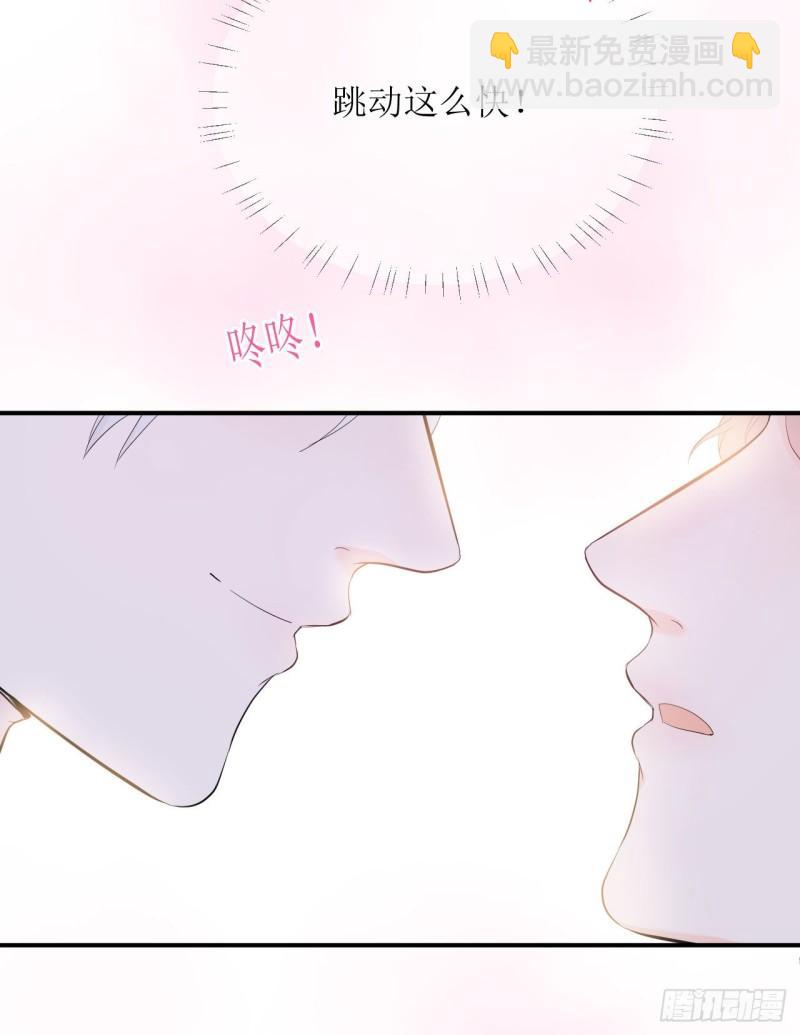 第12话 爹地要好好品尝哦-第13话