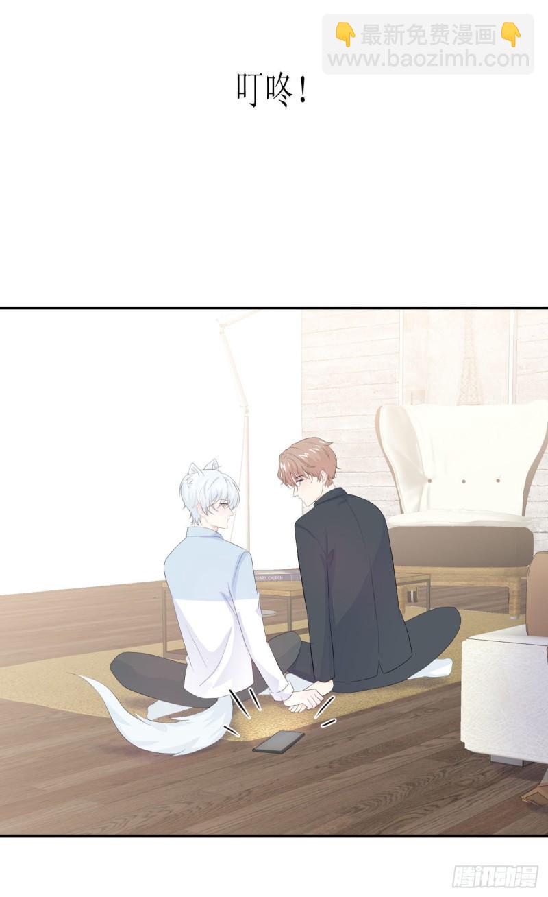 第12话 爹地要好好品尝哦-第13话