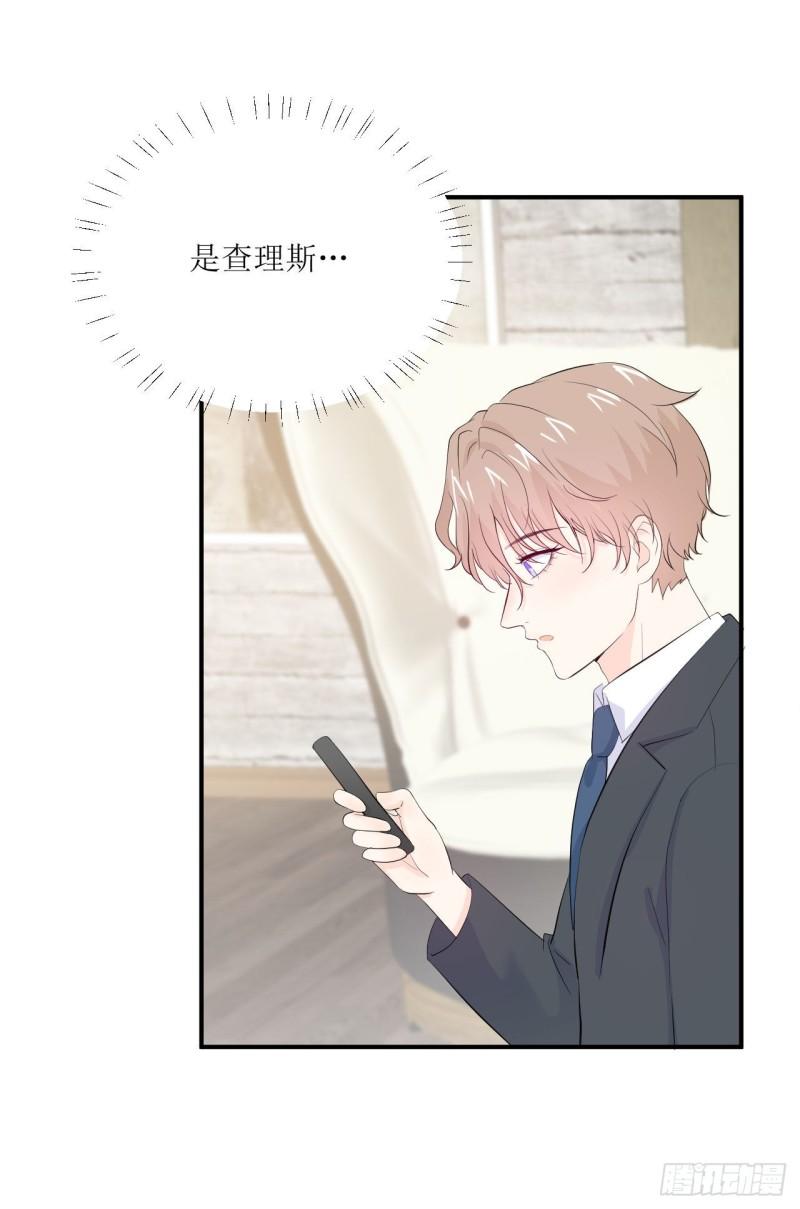 第12话 爹地要好好品尝哦-第13话