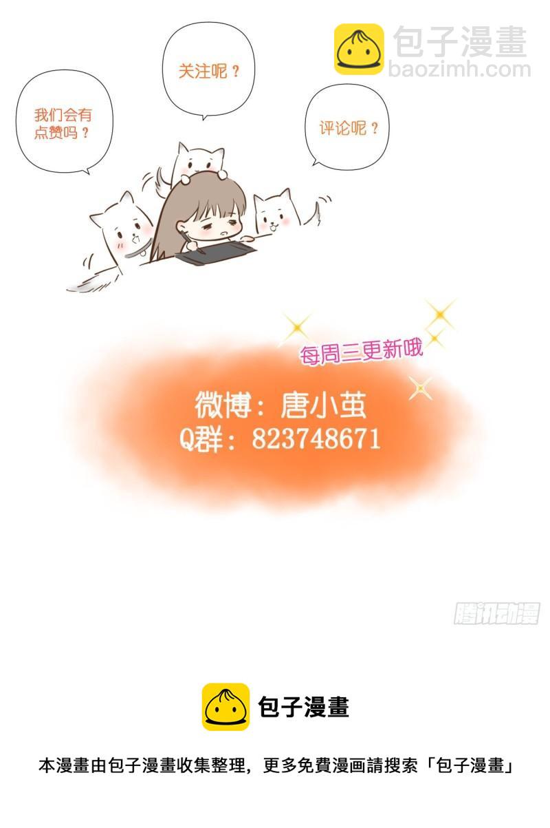 第12话 爹地要好好品尝哦-第13话