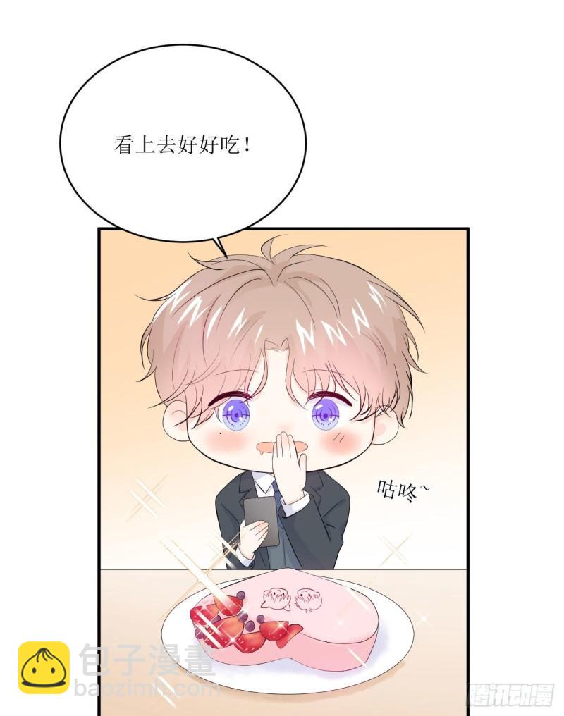 第12话 爹地要好好品尝哦-第13话