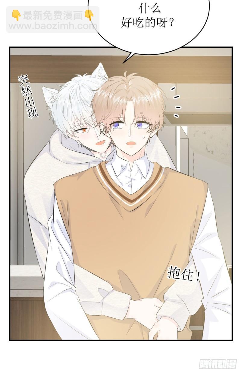 第14话 仔仔被嫌弃了？-第15话