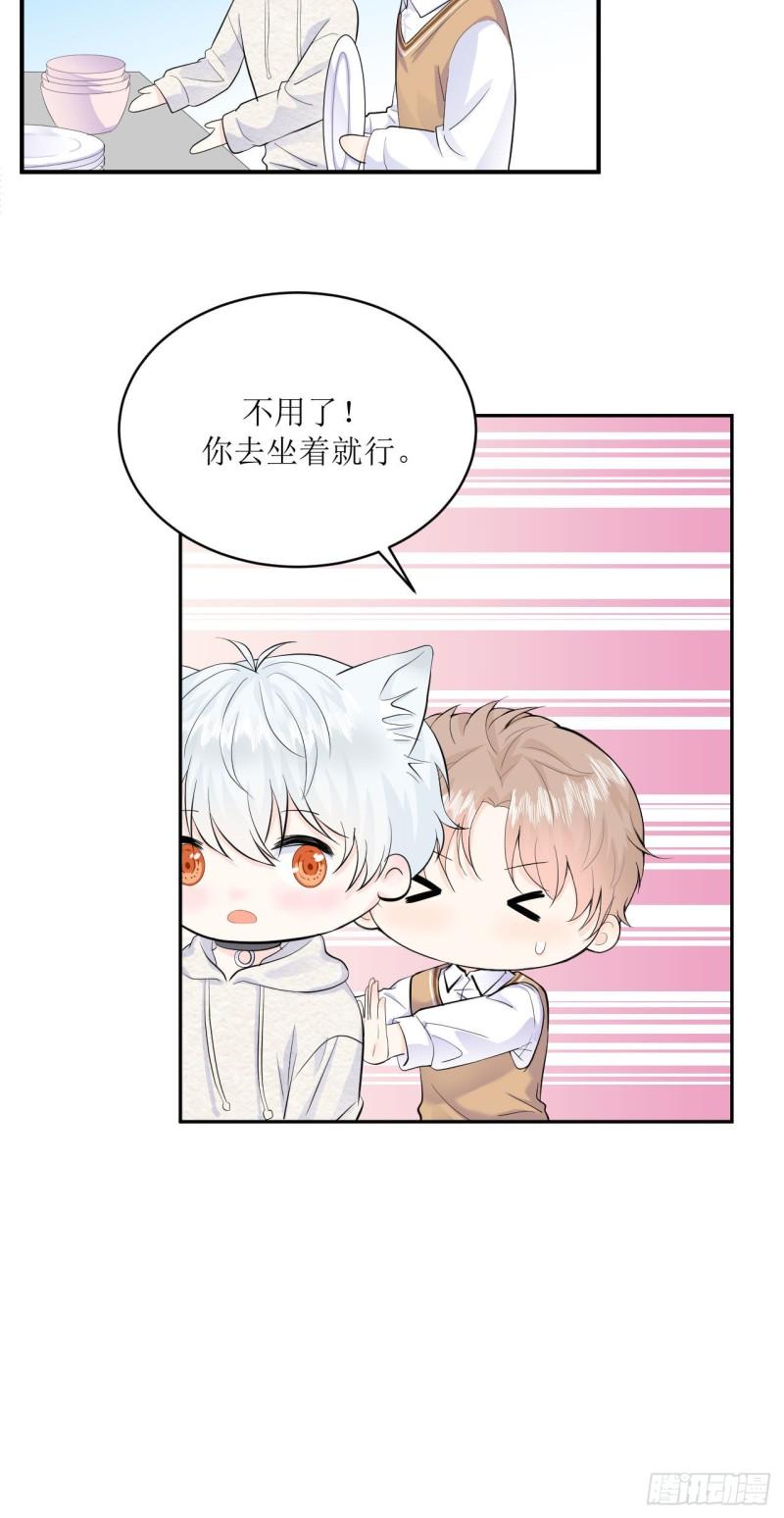 第14话 仔仔被嫌弃了？-第15话