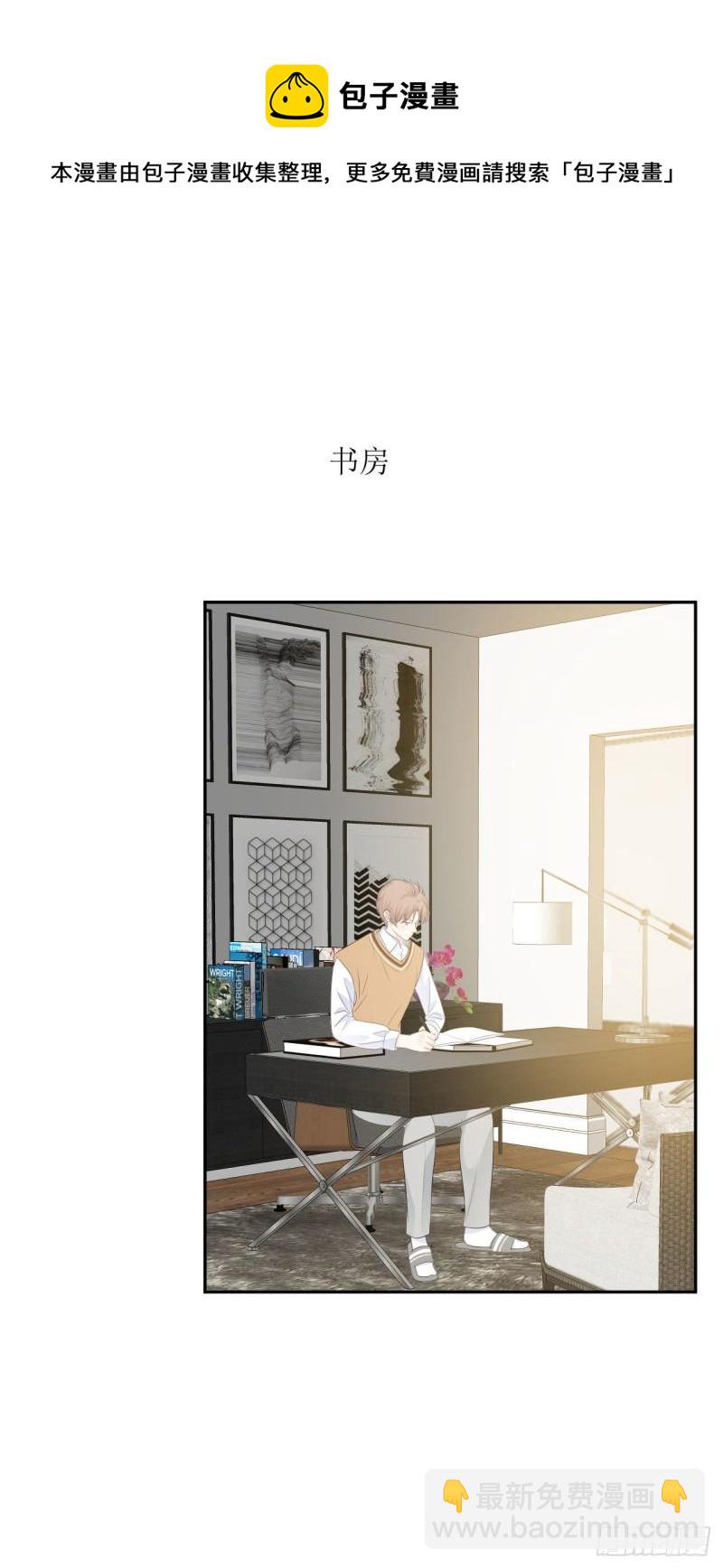 第14话 仔仔被嫌弃了？-第15话