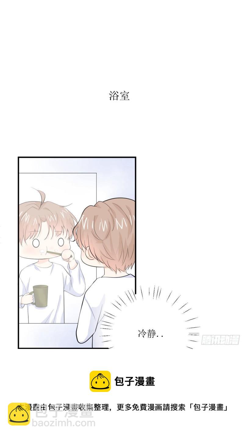 第14话 仔仔被嫌弃了？-第15话