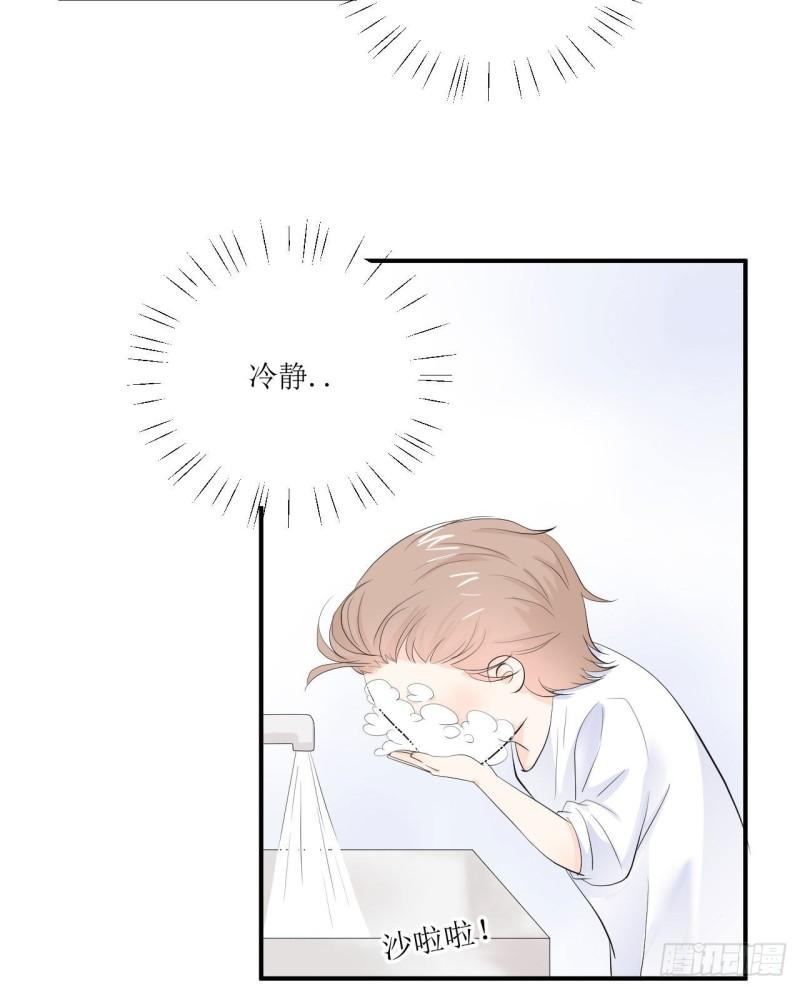 第14话 仔仔被嫌弃了？-第15话