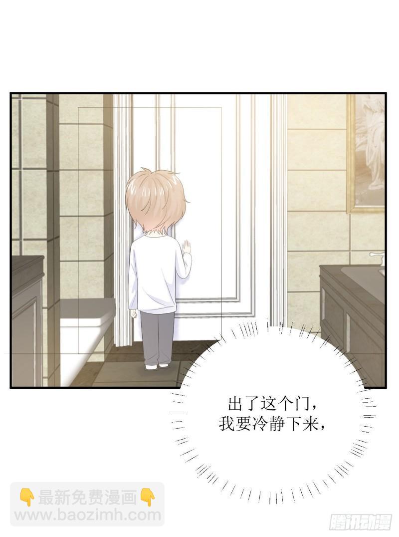 第14话 仔仔被嫌弃了？-第15话