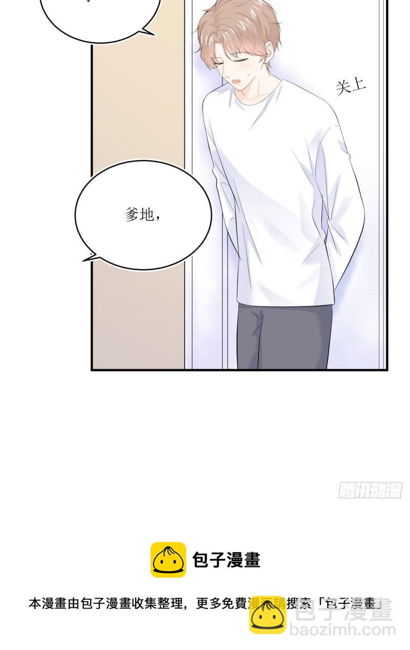 第14话 仔仔被嫌弃了？-第15话