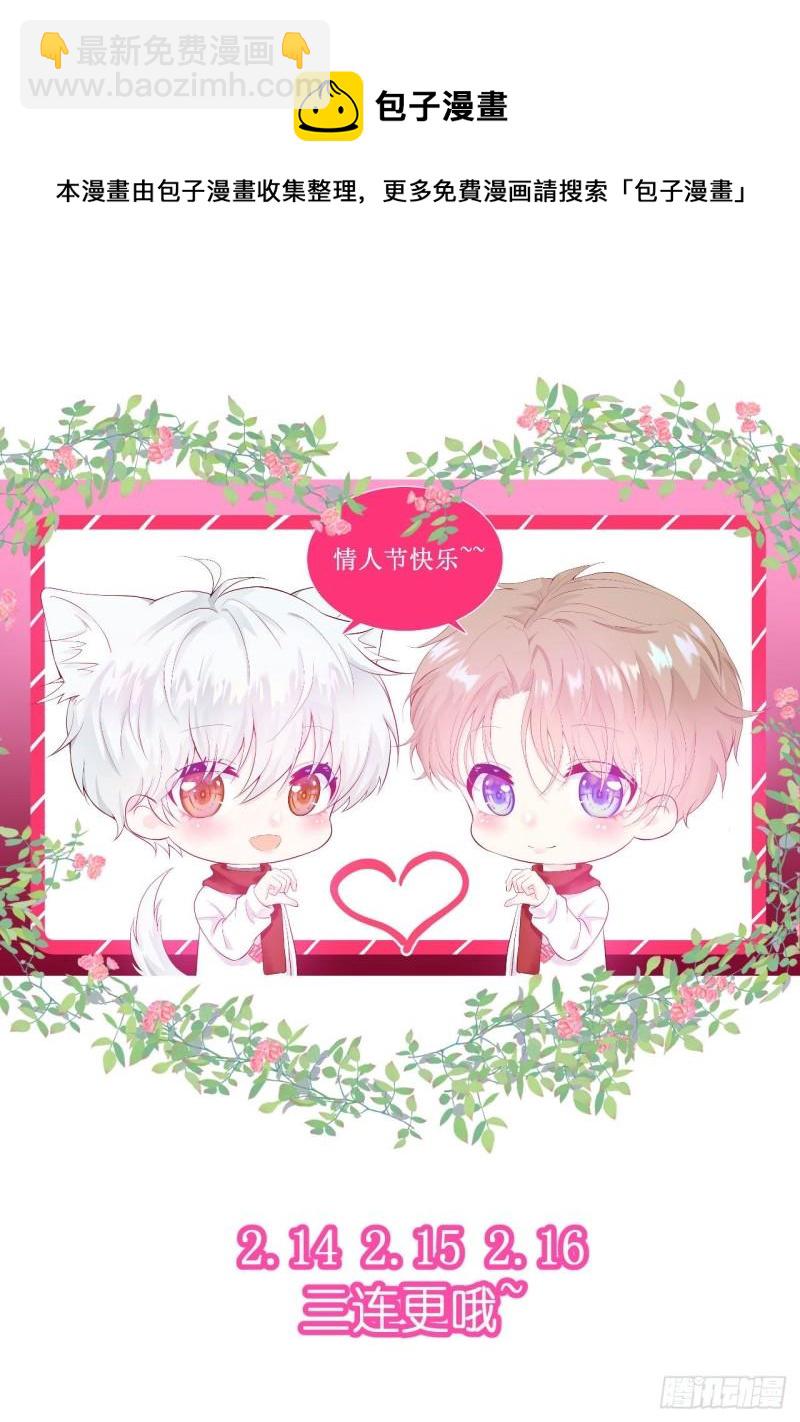 第14话 仔仔被嫌弃了？-第15话