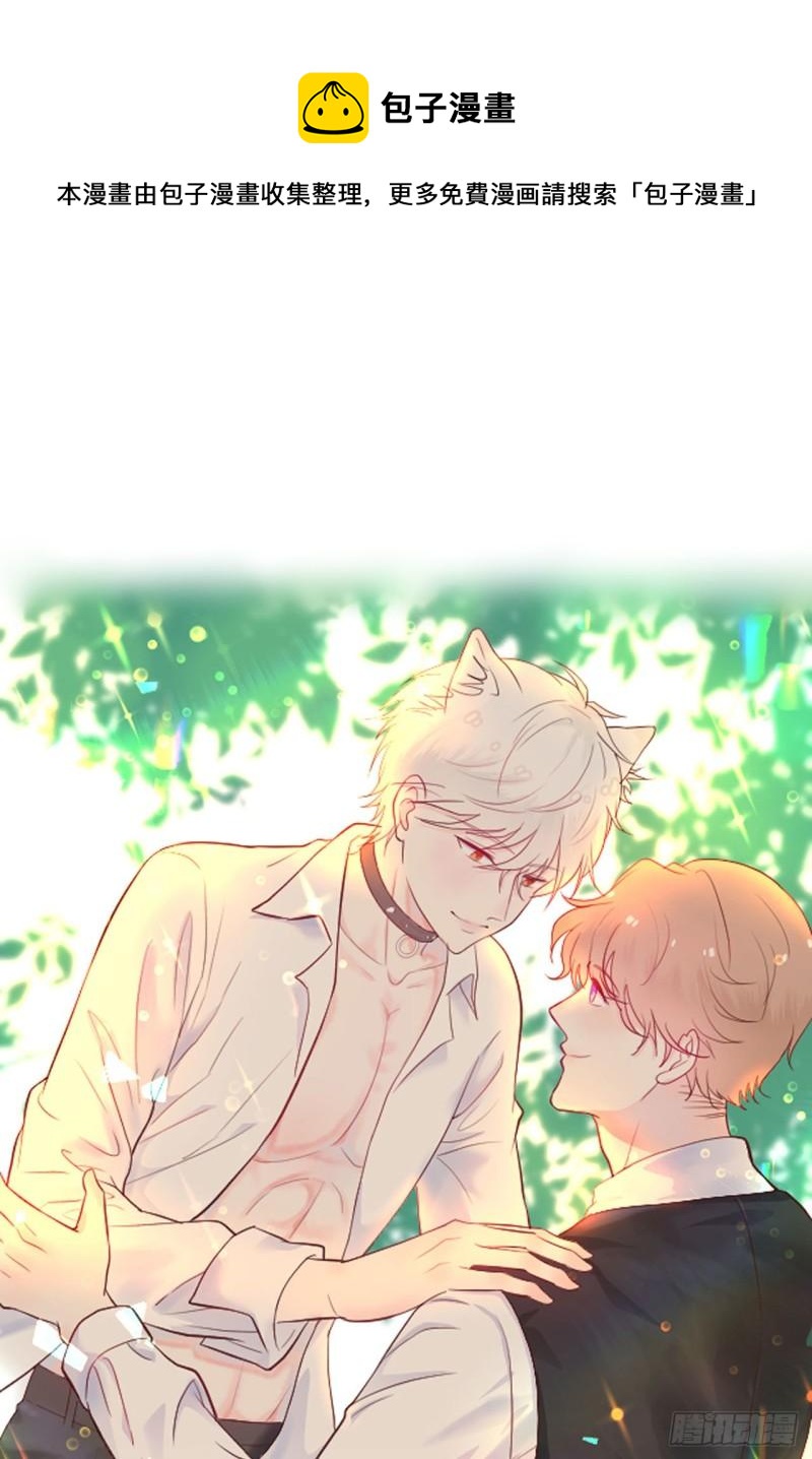 第16话 那个温暖的人-第17话