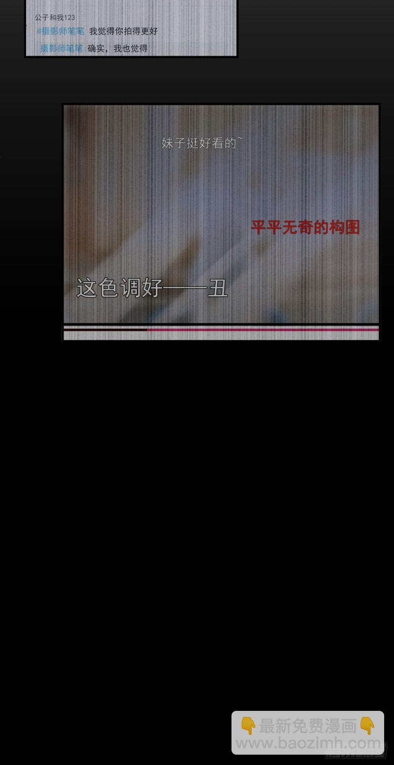 第16话 那个温暖的人-第17话