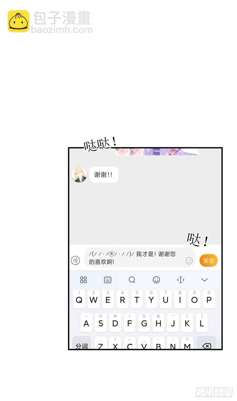 第16话 那个温暖的人-第17话