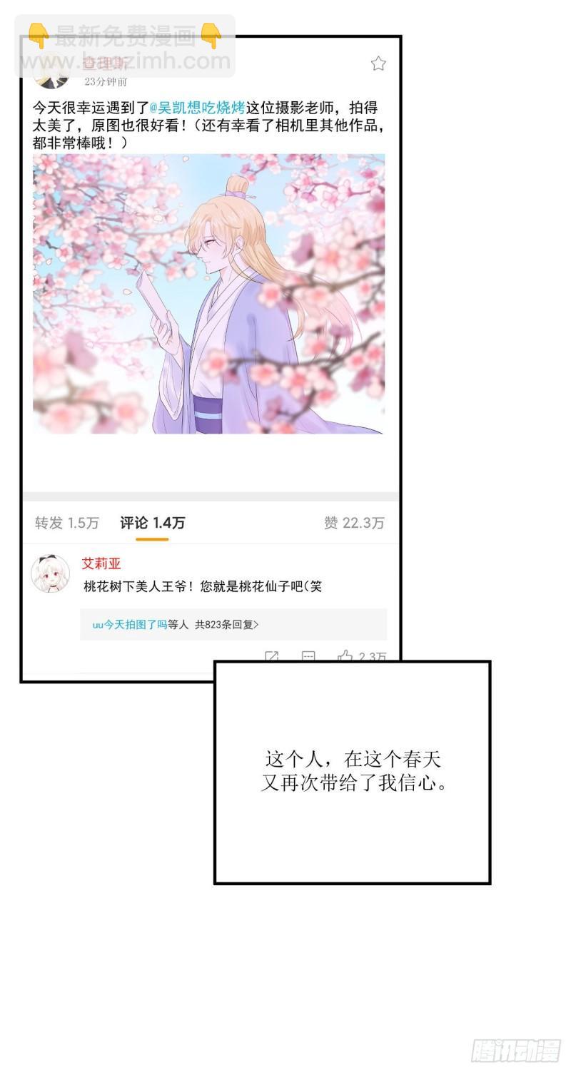 第16话 那个温暖的人-第17话