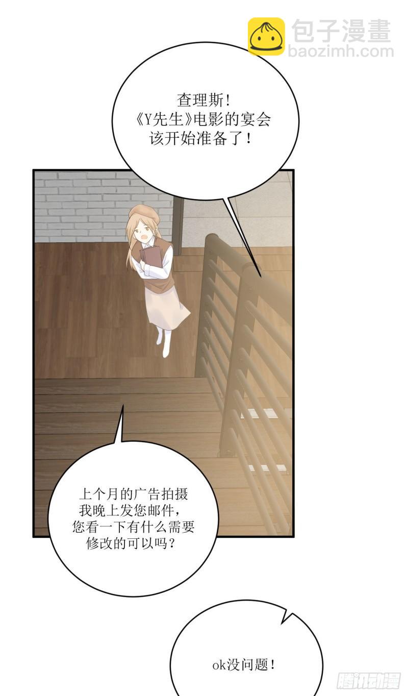 第16话 那个温暖的人-第17话