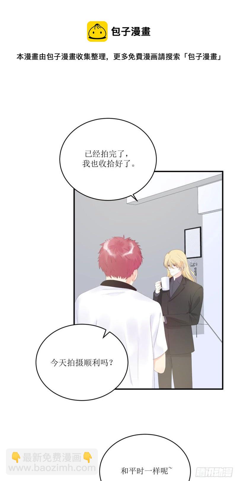 第16话 那个温暖的人-第17话