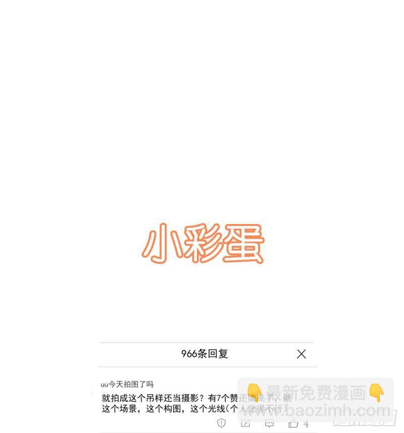 第16话 那个温暖的人-第17话