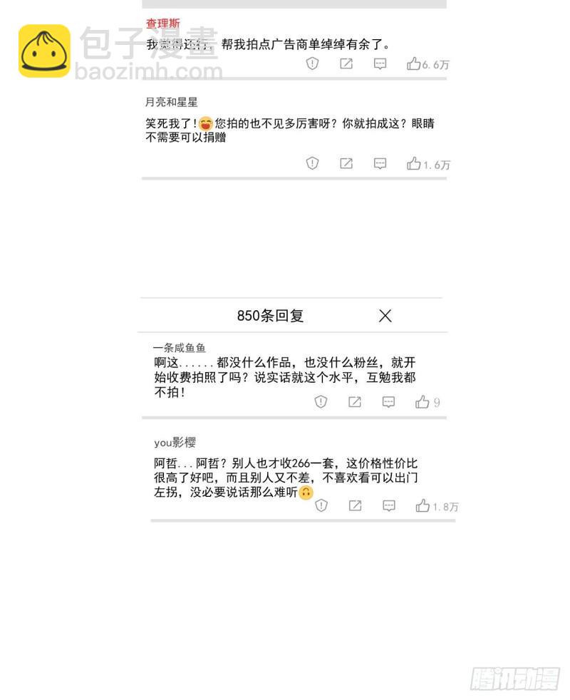 第16话 那个温暖的人-第17话