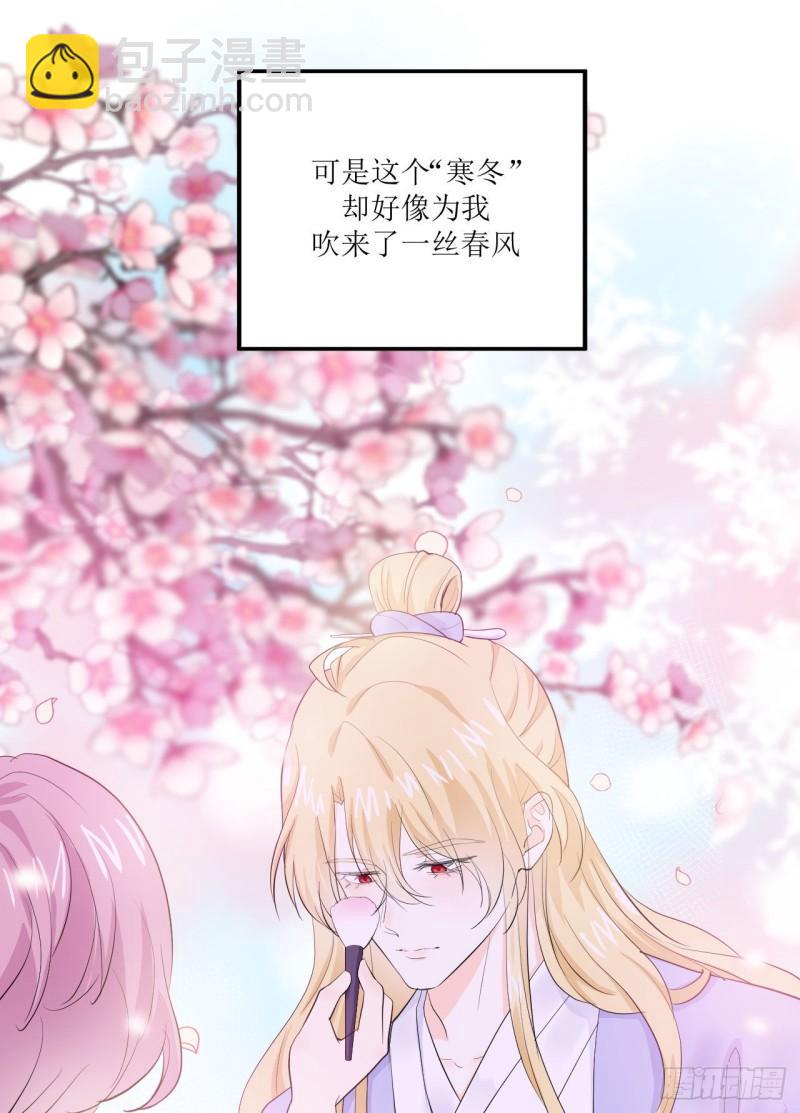 第16话 那个温暖的人-第17话